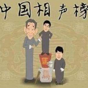 《八大吉祥》 应宁 王玥波