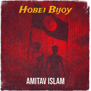 Hobei Bijoy