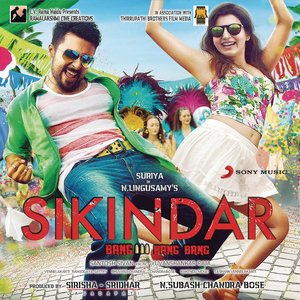 Sikindar (Original Motion Picture Soundtrack)