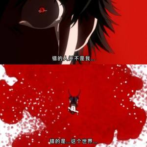 misogyny-“scar with hook