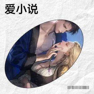 爱小说