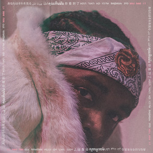 Montell Jordan (Explicit)