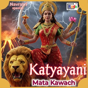 DEVI KATYAYNI MATA KAVACH