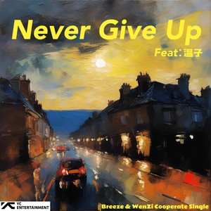 Never Give Up (合唱版)