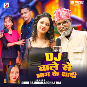 DJ Wale Se Bhag Ke Shadi