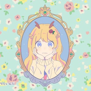 東京サマーセッション