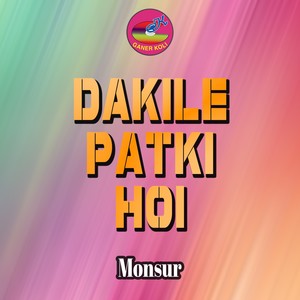 Dakile Patki Hoi