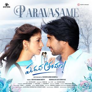 Paravasame