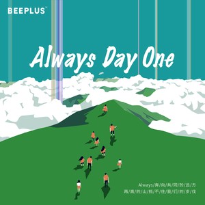 Always Day One (合唱版)