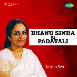 Bhanu Sinha Ki Padavali