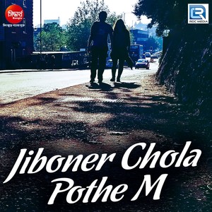 Jiboner Chola Pothe M