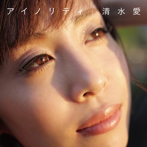 らいおん女史