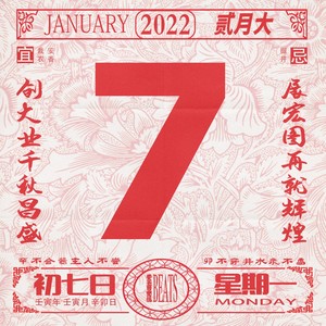 【FREE】City Pop R&B Type Beat-