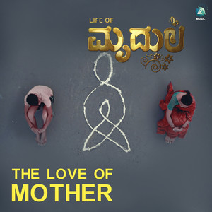 The Love of Mother (From "Life of Mrudula")