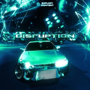 Нет спасения