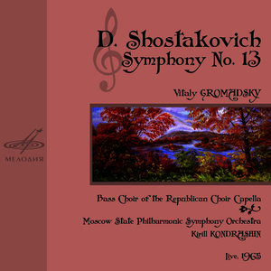 Shostakovich: Symphony No. 13 (Live)