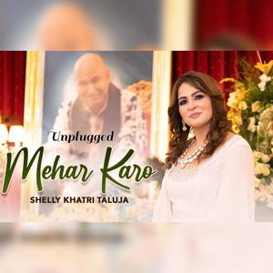 Mehar Karo (Unplugged)