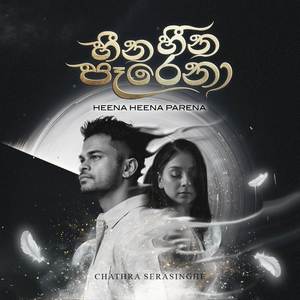 Heena Heena Parena