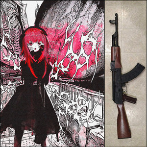 INCOMPATIBLE (Super Slowed)