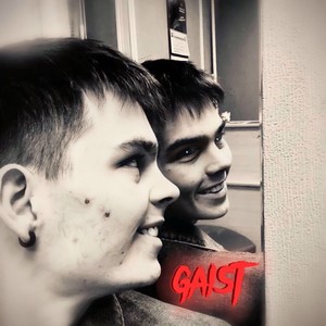 Главный герой (Explicit)