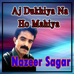 Aj Dukhiya Na Ho Mahiya - Single