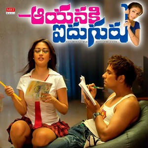 Aayaniki Aiduguru (Original Motion Picture Soundtrack)