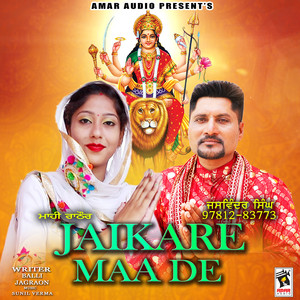 Jaikare Maa De