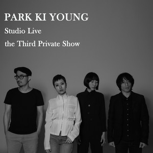 마지막 사랑 (The last love)