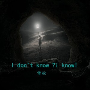 I don't know ?i know !   (Demo)