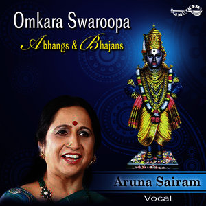 Omkara Swaroopa