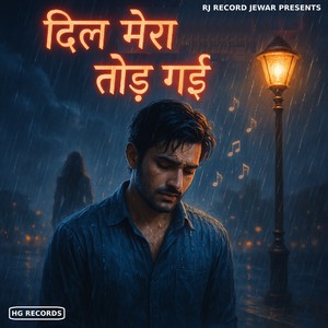 Dil Mera Tod Gayi