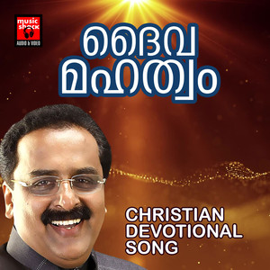 Bhagya Natil Pokum Njan