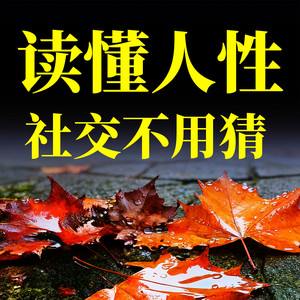 书曌有声 - 69别苛求完美，不完美才真实