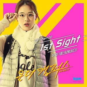 온더캠퍼스 OST - Part.2 (ON THE CAMPUS OST - Part.2)