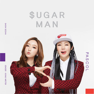 슈가맨 (Sugar Man) (小糖人) (Inst.)