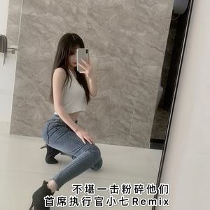谈什么恋爱我的征程是星辰大海