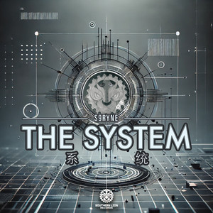 S9ryne - the system (系统)