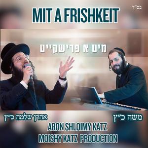 Mit a Frishkeit (feat. Aron Shloimy Katz & Moishy Katz)