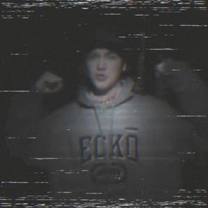 Inspiración (Explicit)