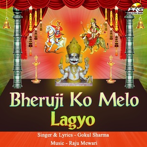 Bheruji Ko Melo Lagyo