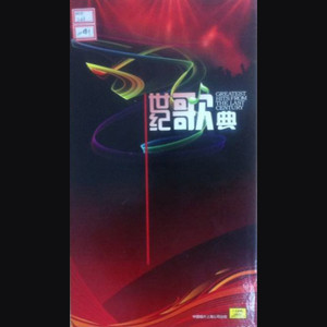 弹起我心爱的土琵琶