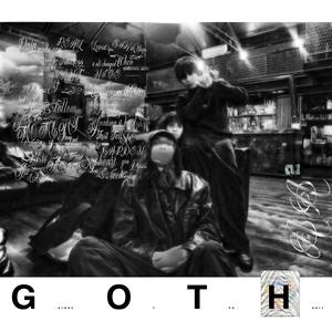 Do it yet (Same again Pt. 2) (Explicit)