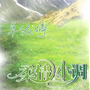回娘家封面