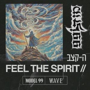 הקצב // Feel The Spirit (Explicit)