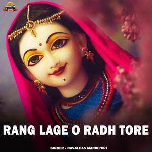 Rang Lage O Radh Tore