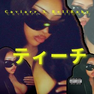 6 Beloww (feat. RellBaby) (Explicit)