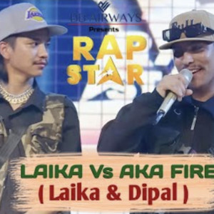 Straight Outta Kathmandu (Explicit)