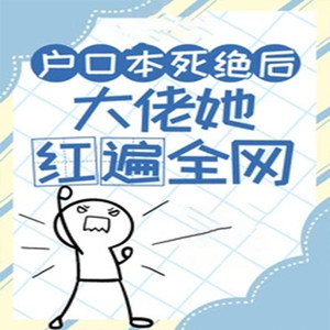 乐心讲故事 - 第168章 一击毙命