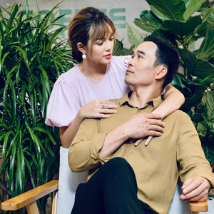 Tự Dưng Thành Người Lạ