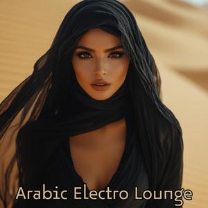 Arabesque Mirage: Arabic Electro Lounge